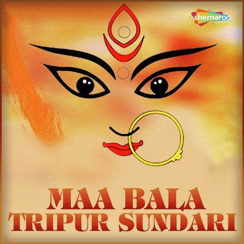 Maiya Ke Mathe Sone - Various Artists