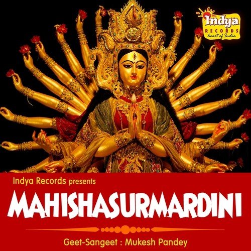 Jai Jai Kali Maa - Various Artists