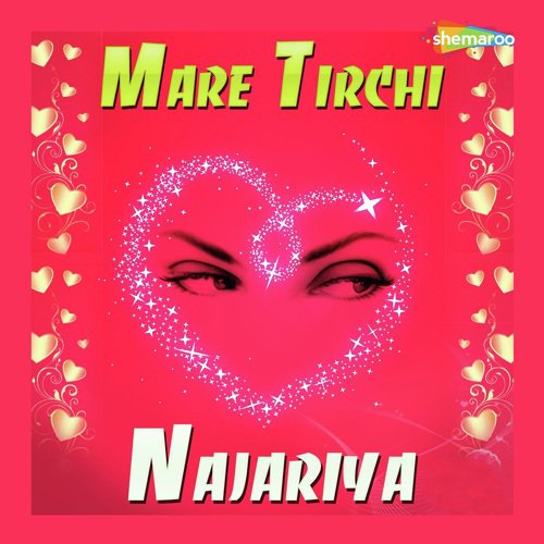 Kahe Najri Se - Damodar Rao, Trupti Sakiya