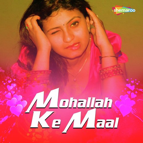 Jeans Ke Zamana - Dr. Uma Yadav