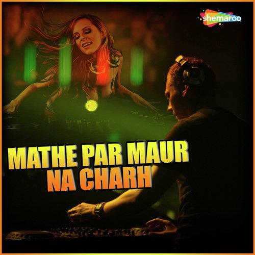 Kaike Bahaana - Santosh Kumar Mishra