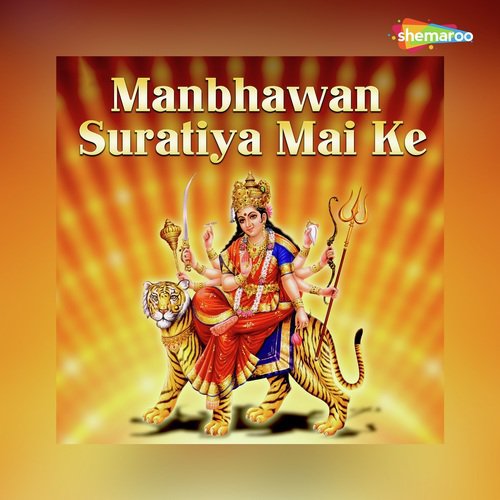Hamara Gawe Badi - Krishna Singh, Anupriya Pandey