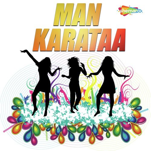 Ho Jae Khatara - Rajesh Suman