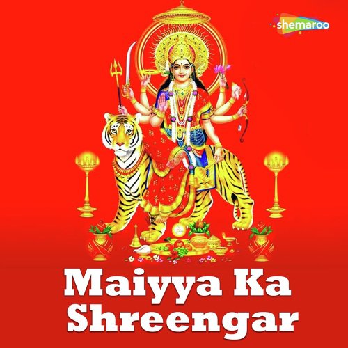Ho Raha Maiyya Ka - Ruchi Shukla, Kshama Johari