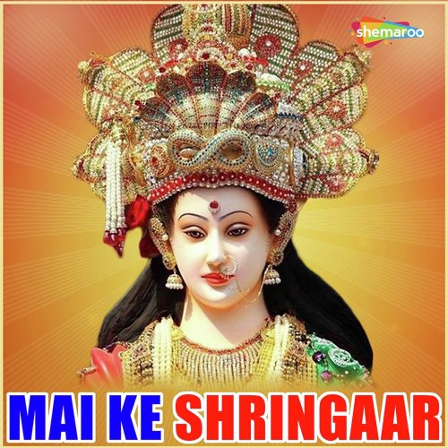 Sherwa Ke Ka Sawari - Ram Niwas, Sadhana