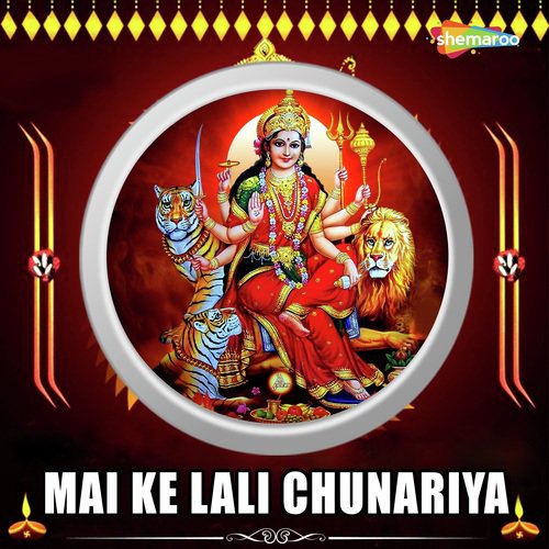 Kahwan Se Layi - Amit Anjan, Mandvi Srivastava