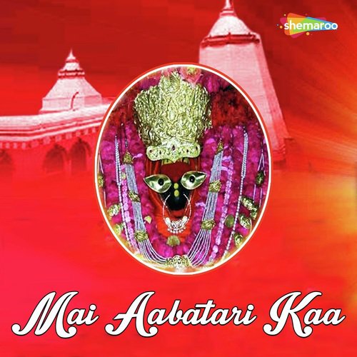 Kareli Bhairo Bhaiya - Sambhawi Suggu