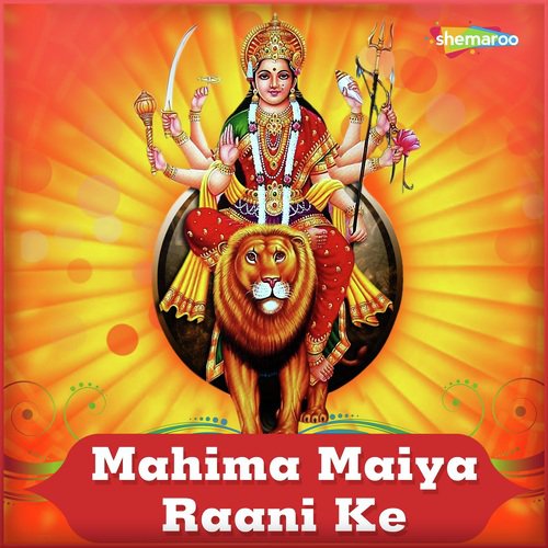 Puja Hola Kuwar Me - Raju Mishra, Shilpi Mishra