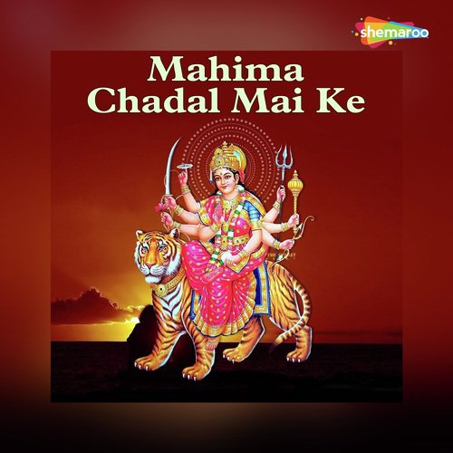 Gauaa Deurwa Me - Santraj Gorakhpuri, Neha Chauhan