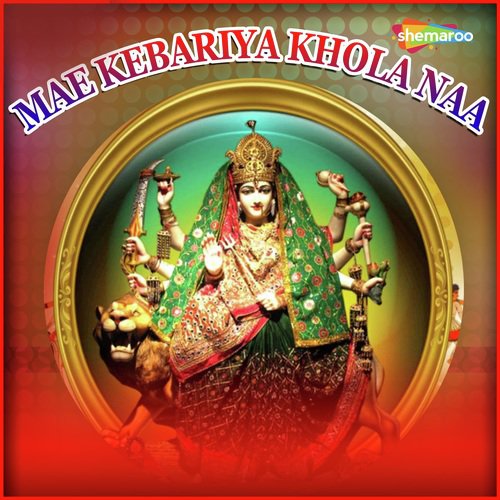 Maai Mandiriya - Dharam Sharma, Seema