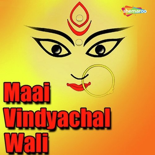 Mandir Sajawal - Rajendra Vyas