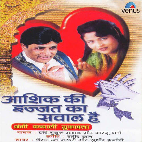 Aashiq Ki Ijjat Ka Sawal Hai - Chhote Yusuf Azad, Arzoo Bano