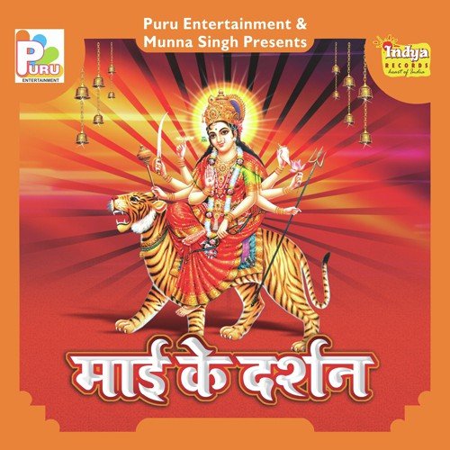 Kalsha Rakhle Bani Ghar Mein - Sonu Sargam