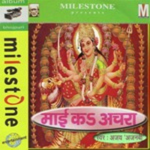 Jhoome Up Bihar Jhoome Up Bihar - Ajay Ajnabi