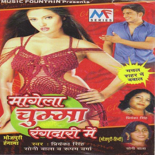 Kab Hoi Saiya Milanwa - Various Artists