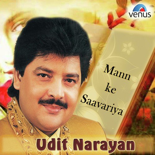 Prem Rasiya E Man Bhanwara - Udit Narayan