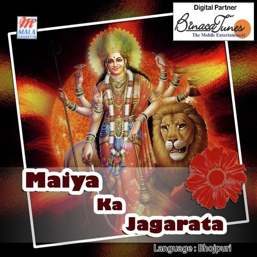 Thaabe Ghumaida Papa - Various Artists