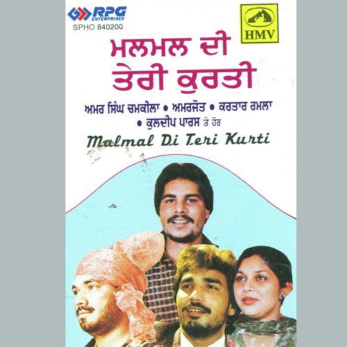 Jeth Ho Ke Sharabi - Various Artists