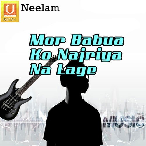 Sutal Chhliye - Sharda Sinha