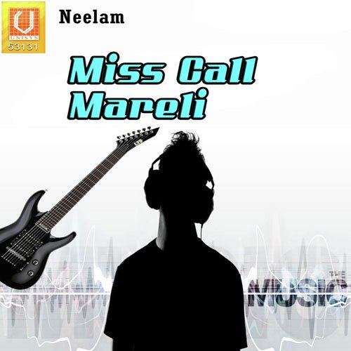 Miss Call Mareli - Rajesh Tiwari, Pancham Pardesi