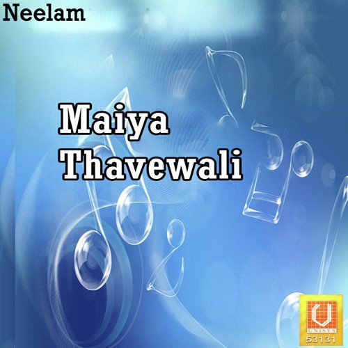 Kanchan Thariyava Main - Radheshyam Rasiya, Dhrupji Premi, Rekha Mishra