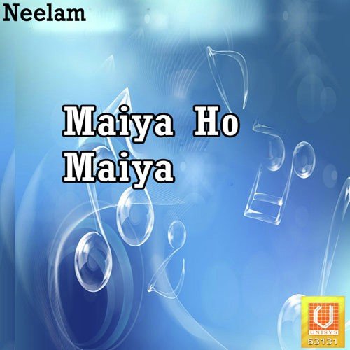 Maiya Ho Maiya - Guddu Rangeela