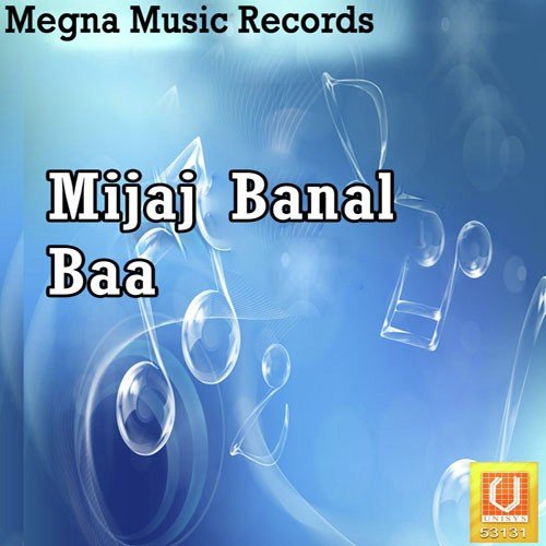 Tohar Upar Kitna - Ashok Mishra