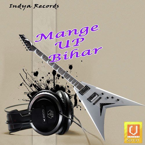 Mange Up Bihar - Narendra Sagar