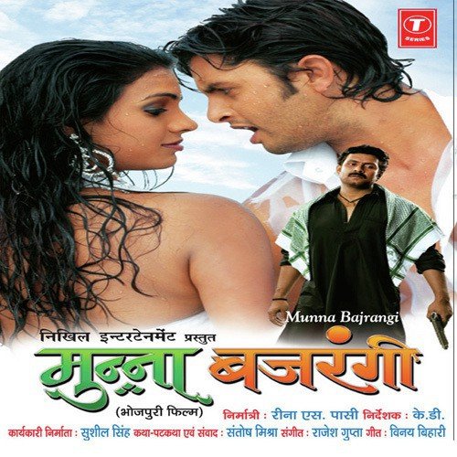 De Di Aapan Chabhar Let Gaadi - Rajesh Gupta
