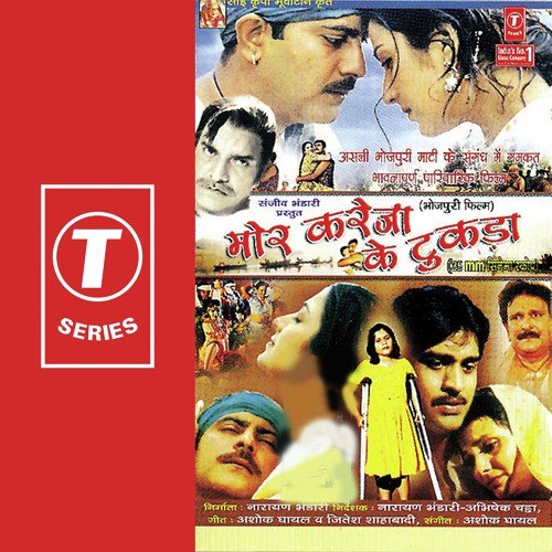 Pee Le Jawani Ke Botal - Ashok Ghayal