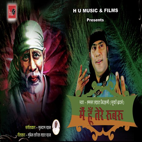 Main Hun Tere Rubaru - Hamsar Hayat Nizami