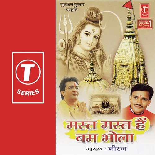 Ayilen Avghaddaani - Neeraj, Ajay Prasanna