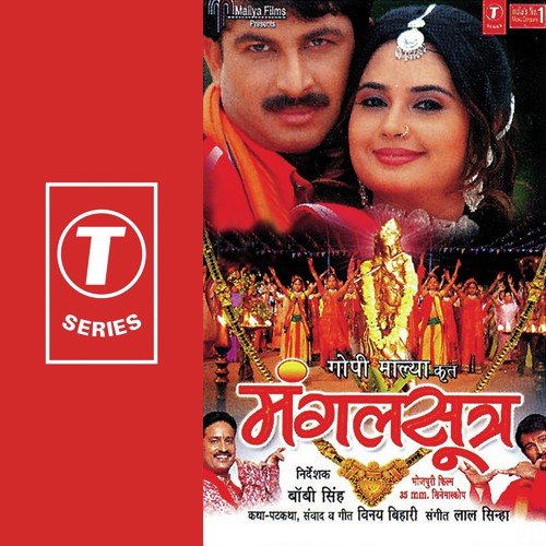 Driver Piyava Brake Mare Hachahach - Laal Sinha