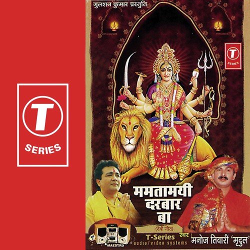 Lalli Lalli Doliya - Manoj Tiwari, Dhananjay Mishra