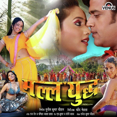 O Sawariya Bhayeel Man Bawariya - Pandit Jwala Prasad, Raj Sen