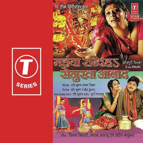 Chun-Chun Tinka - Durga-Nataraj
