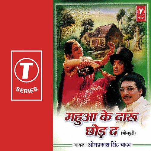 Kesh Khollu T - Om Prakash Singh Yadav, Ajay Prasanna