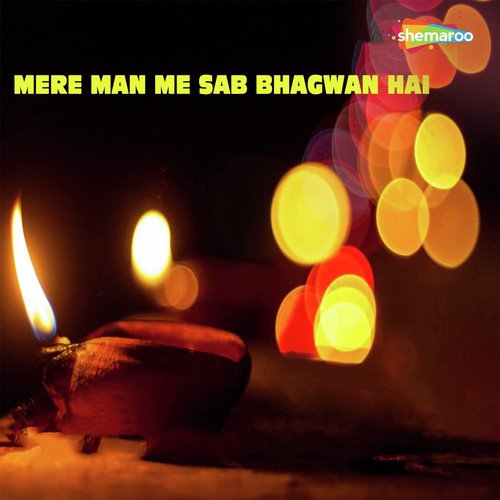 Sachey Man Se Karo Jagrata - Various Artists