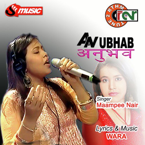 Jab Se - Maampee Nair