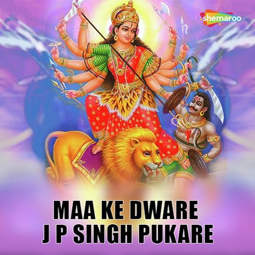 Jahan Karte Hai Sab Fariyad - Various Artists