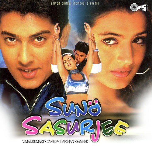 Mera Dil Churake - Kumar Sanu, Sadhana Sargam