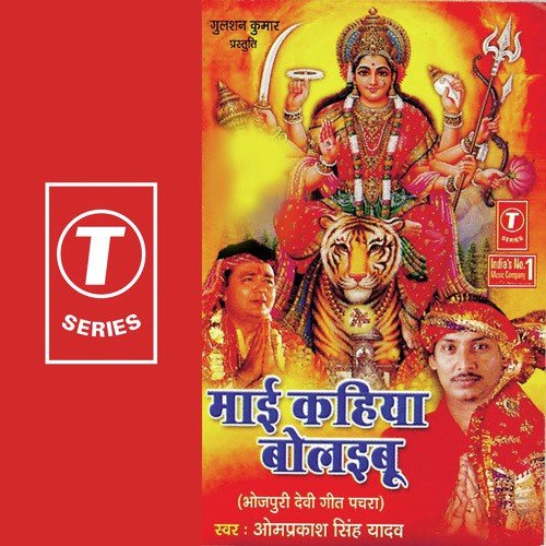 Roi-Roi Kehele Bakriya - Ghunghroo