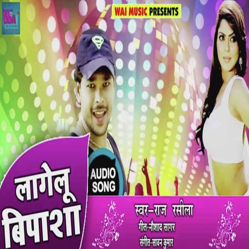 Lagelu Bipasha - Raj Rasila