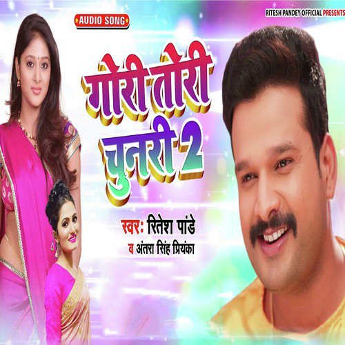 Gori Tori Chunari 2 - Ritesh Pandey, Antra Singh Priyanka