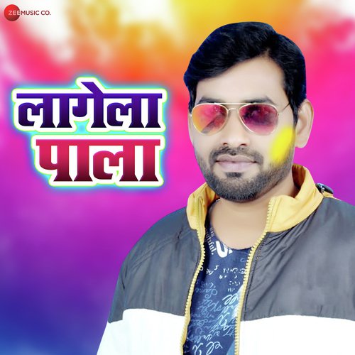 Lagela Pala - Devanand Dev