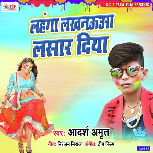 Lahanga Lakhanuaa Lasar Diya - Adarsh Amrit