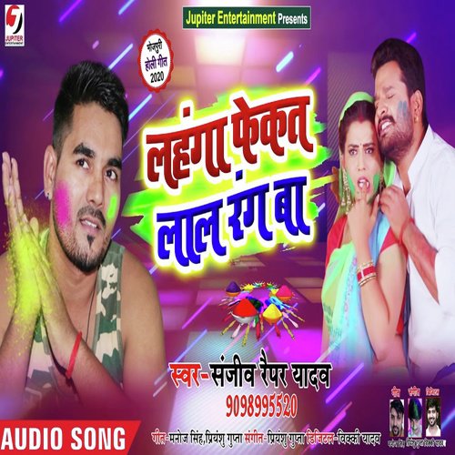 Lahanga Fekat Lal Rang Baa - Sanjeev Rapper Yadav