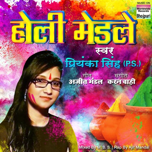 Holi Medley - Shivam Singh Bunty