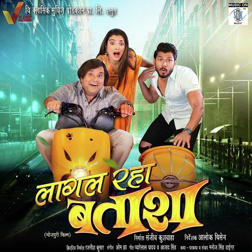 Meri Aankhon Ki Tu Hai Roshni - Kalpana, Aamir Raja, Aamir Raja, Om Jha, Neetu Shree, Dinesh Lal Yadav, Khushbu Raj, Honey B, Alok K