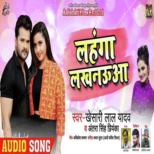 Lahanga Luknowa - Khesari Lal Yadav, Antara Singh Priyanka